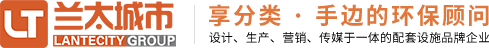 江蘇蘭太城市科技有限公司